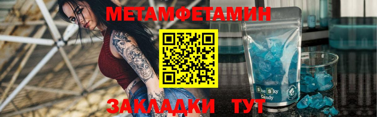 Amphetamine 97% Мыски
