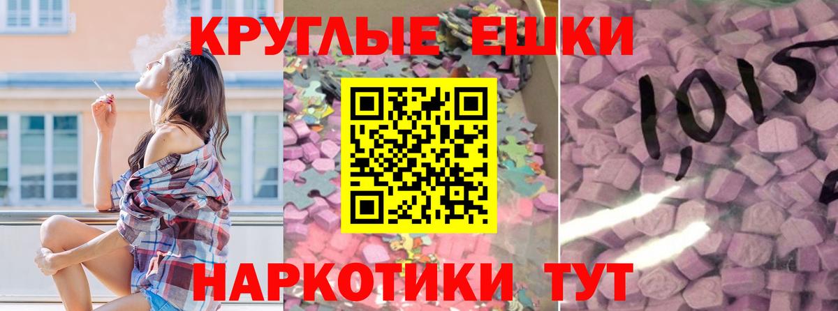 Ecstasy 99% Мыски