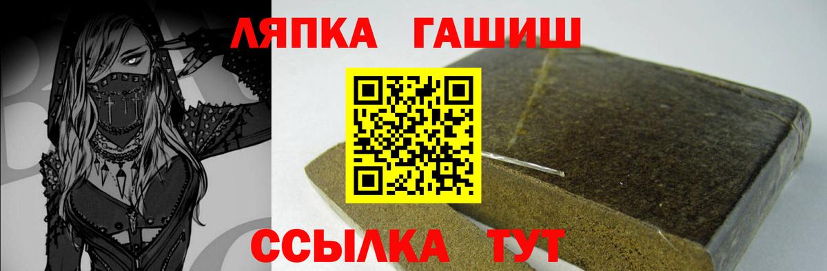 Мыски  Гашиш Ice-O-Lator  Вход с VPN 