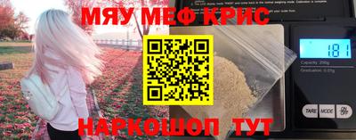 амфетамин Гусев