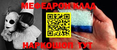 дживик Донецк