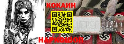гидра Гусь-Хрустальный
