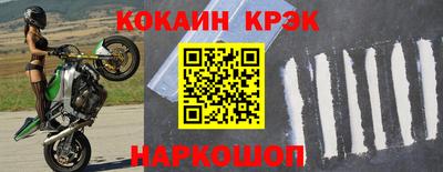 кокаин колумбия Гусиноозёрск