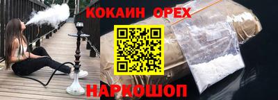 гидра Гусь-Хрустальный