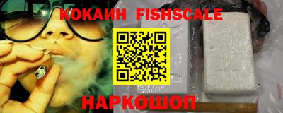 кокаин колумбия Гусиноозёрск