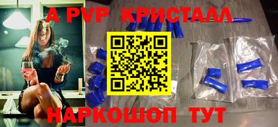 амфетамин Гусев