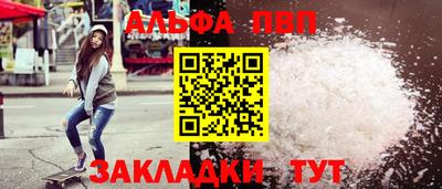 мяу мяу кристалл Донской