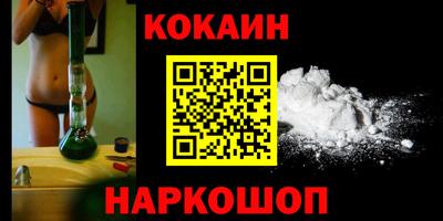 кокаин колумбия Гусиноозёрск
