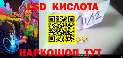 мяу мяу кристалл Донской