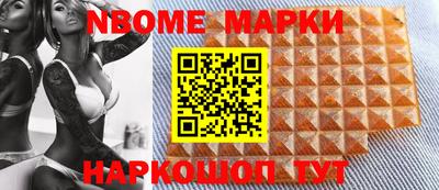 мяу мяу кристалл Донской
