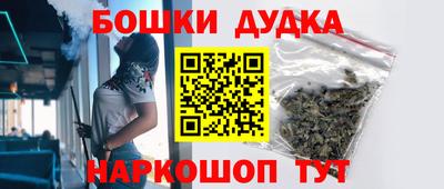 амфетамин Гусев