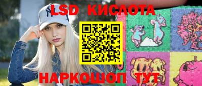 амфетамин Гусев