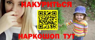 гашиш Старая Купавна