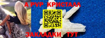 гидра Гусь-Хрустальный
