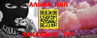 дживик Донецк