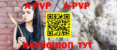 гидра Гусь-Хрустальный