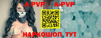 гидра Гусь-Хрустальный