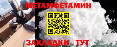 дживик Донецк