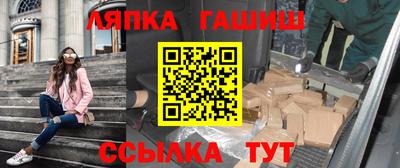 гидра Гусь-Хрустальный