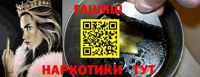 гидра Гусь-Хрустальный