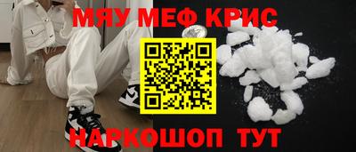 амфетамин Гусев