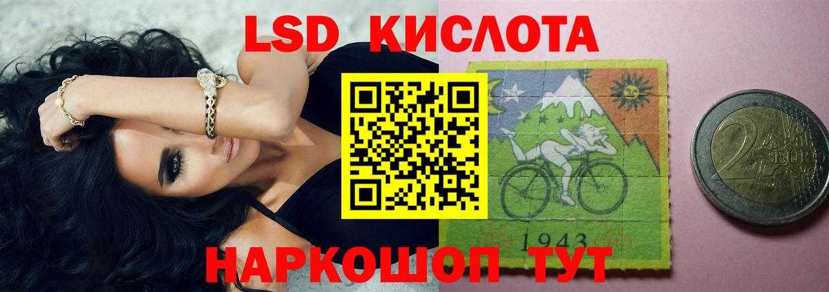МЕГА ссылки  LSD-25 экстази  Мыски  Вход с VPN  LSD-25 экстази ecstasy  LSD-25 экстази кислота 