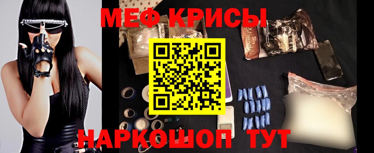 ГЕРОИН  Мыски  Вход с VPN  A PVP СК   Мефедрон кристаллы  Марихуана  Гашиш 