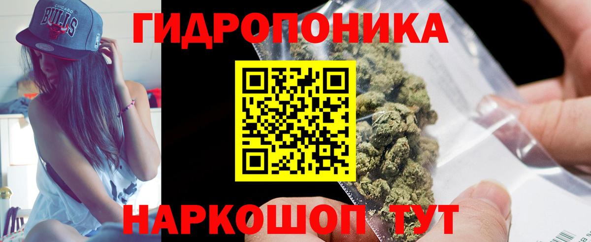 Марихуана Amnesia  Вход с VPN  Бошки Шишки индика  Мыски 